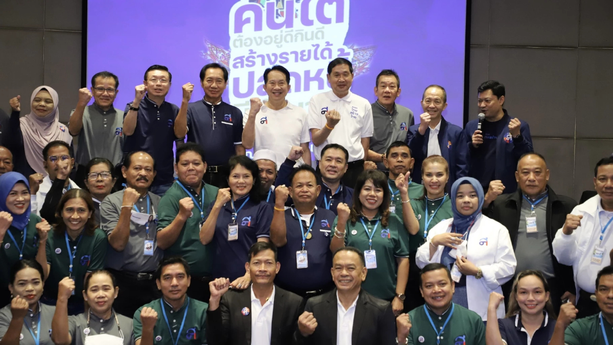 “ไทยสร้างไทย” ติวเข้มผู้สมัคร ส.ส.ใต้ เผย พรรคมีนโยบายที่ดีที่สุด