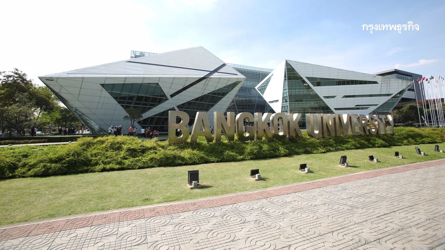 คณะไอที ม.กรุงเทพ แนะสาขาวิชามาแรง รองรับตลาดแรงงานในอนาคต