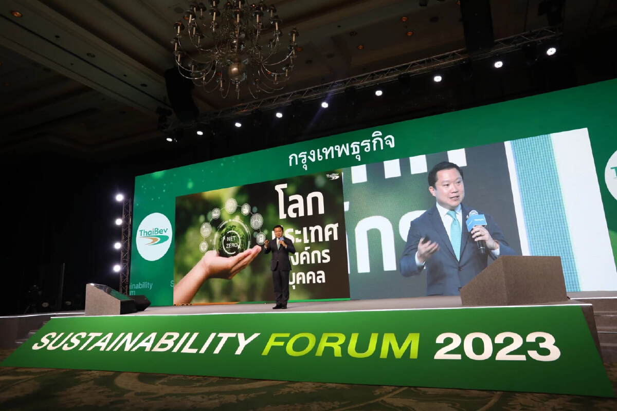 'ไทยเบฟ' ปลุกทุกภาคส่วน สร้างความยั่งยืนพลิกโลก