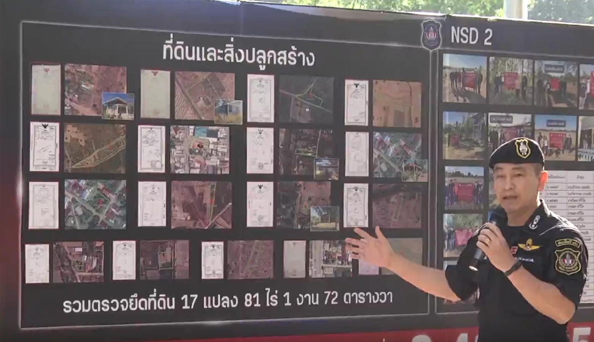 อัปเดต เปิด "ธุรกิจขนส่ง" บังหน้า! ยึดทรัพย์ 2,500 ล้าน เครือข่ายค้ายาอีสาน 