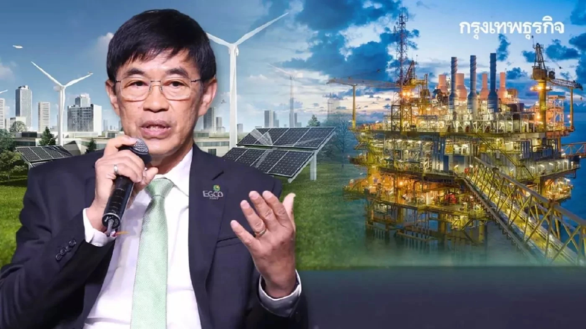 EGCO ปิดดีลขายหุ้น สตาร์ อีเนอร์จี้-สตาร์ ฟีนิกซ์ รับ 1.6 หมื่นล้าน