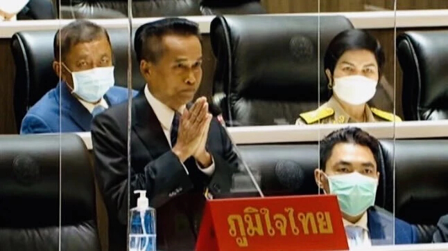 "ศุภชัย" ไหว้ขอโทษกลางสภา หลัง 2 ส.ส.เพื่อไทย จี้รับผิดปราศรัยหมิ่นคนสกลนคร