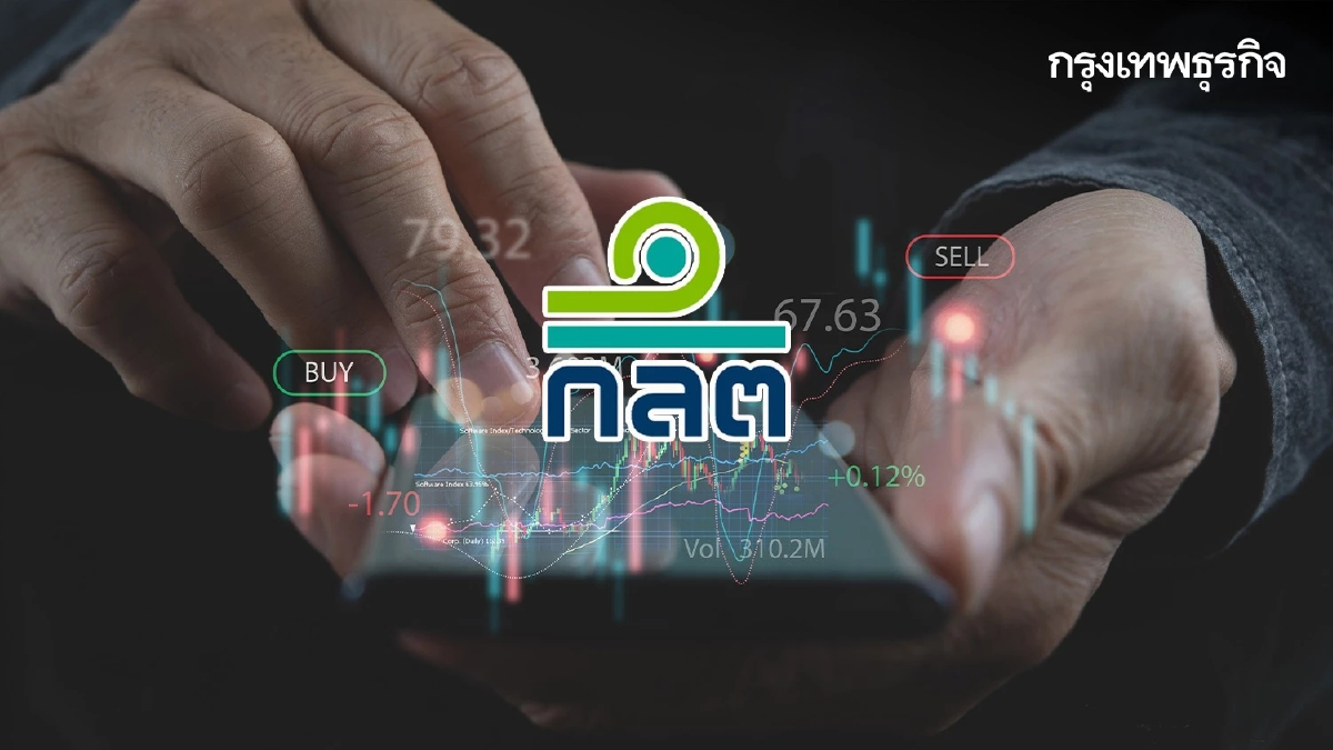 ก.ล.ต. เปิดตัว “SEC Fund Check” เครื่องมือค้นหา-เปรียบเทียบกองทุนรวม