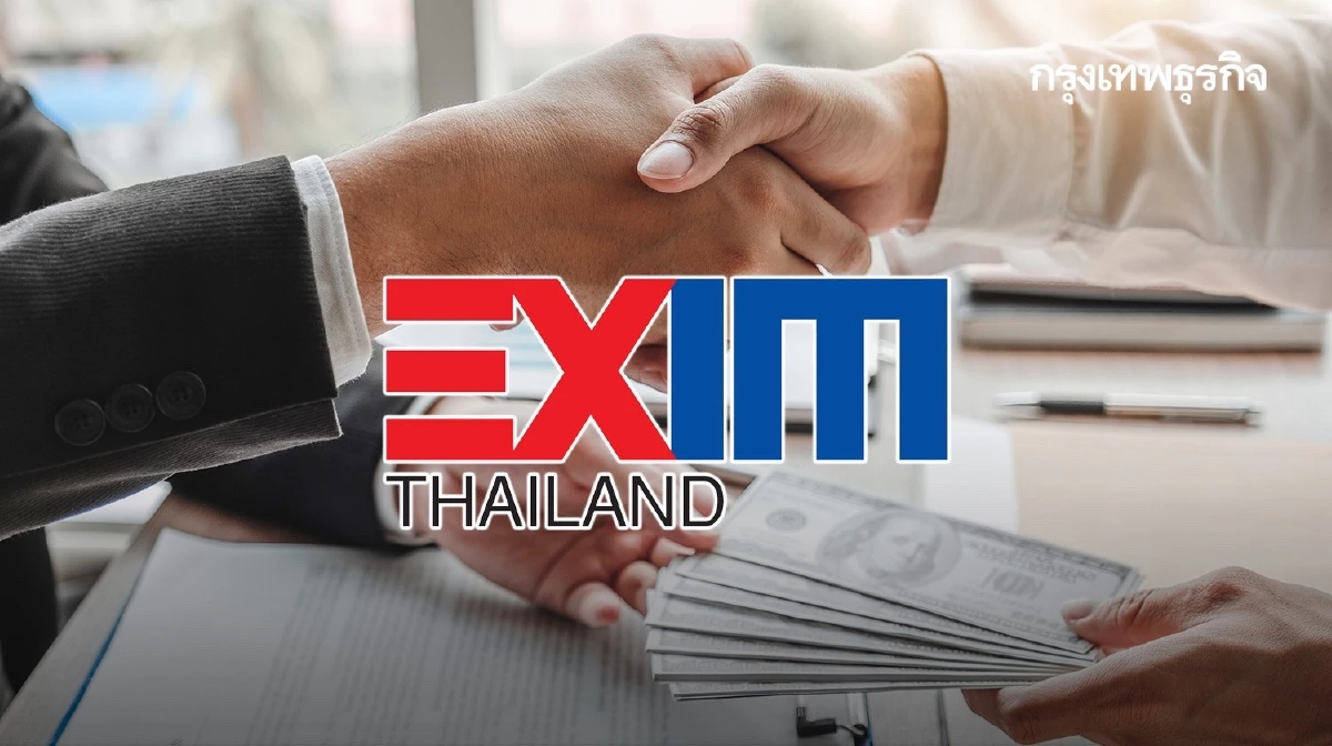 EXIM BANK ปล่อยกู้ 500 ล้านไทยเพรซิเดนท์ฟูดส์