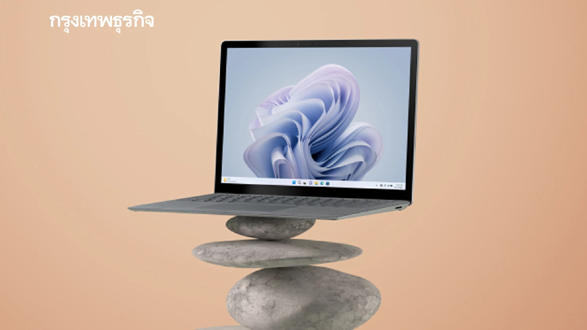 เอาไปห้าเฉียบ! สรุปความเก๋ไก๋ของ "Microsoft Surface Laptop 5"