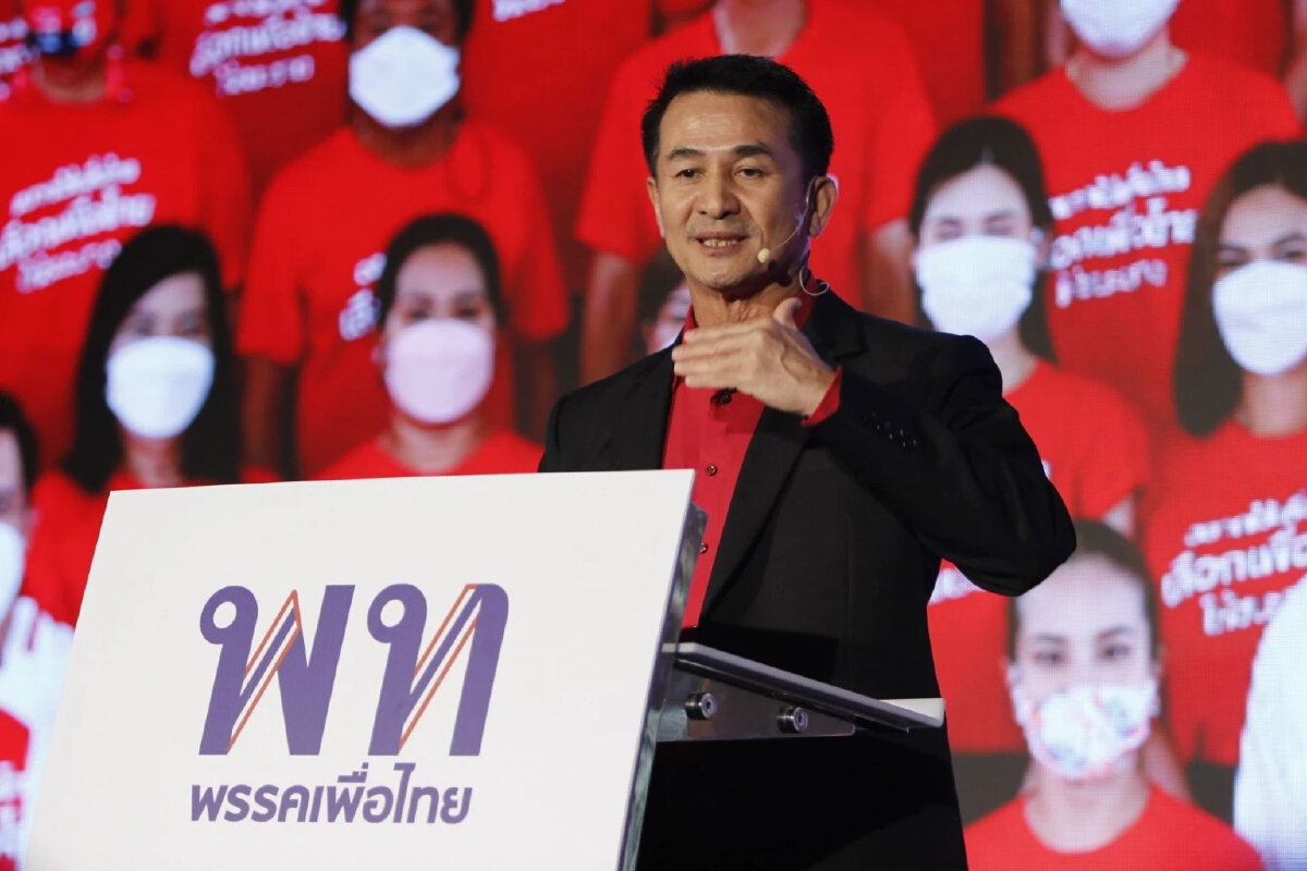 “ชลน่าน”นำปักธง“เพื่อไทย”ทุกพื้นที่-ลั่นเลือกตั้งต้องชนะแลนด์สไลด์