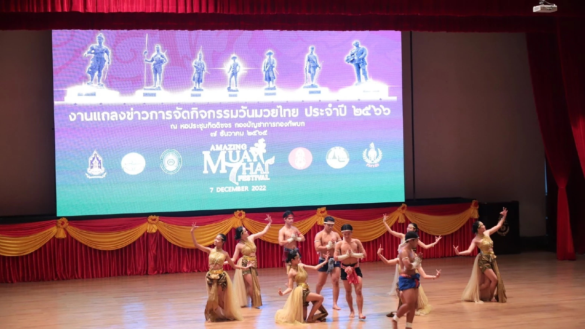 ทบ. จัดไหว้ครูมวยไทย 5,000 คน ทำสถิติ “กินเนสส์เวิลด์"