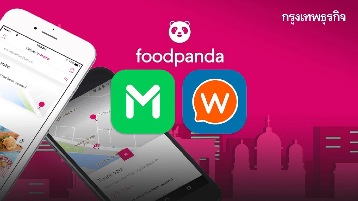 บลูมเบิร์กเผย ‘ไลน์แมน วงใน’ เจรจาซื้อกิจการฟู้ดแพนด้า