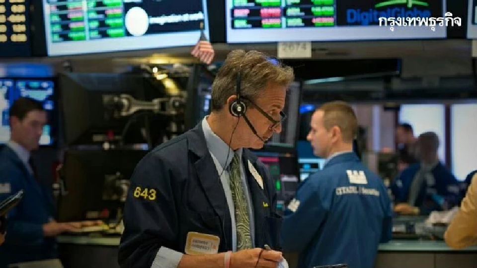ดาวโจนส์ร่วง 350 จุด กังวลเฟดขึ้นดอกเบี้ยฉุดเศรษฐกิจถดถอย