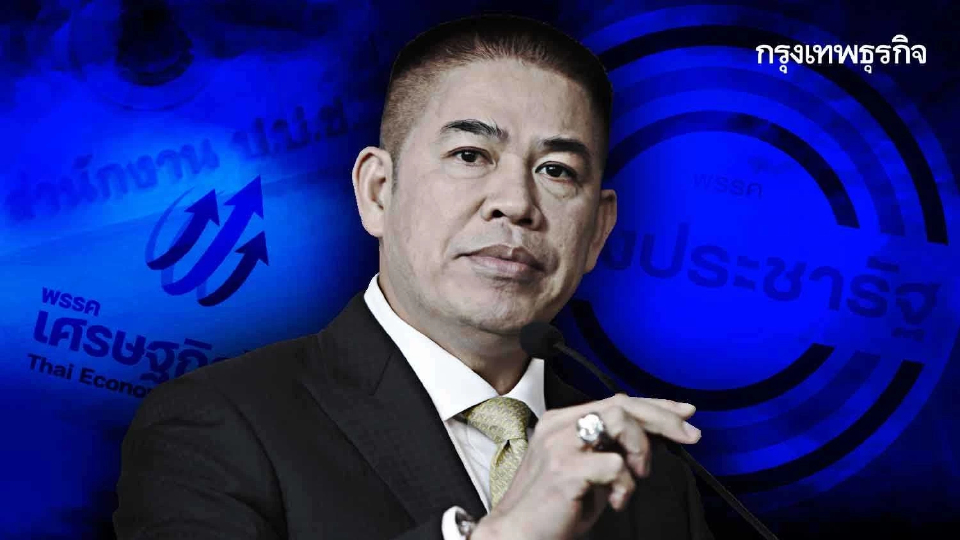 วิบาก “ธรรมนัส” 3 คดีติดตัว จับตาเกมต่อรอง กลับ “พปชร.”