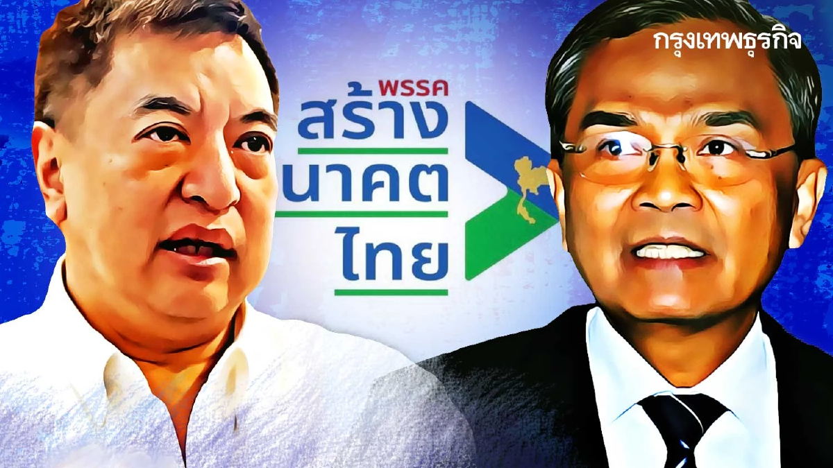 เบื้องลึกดราม่า “สุรนันทน์-นิพิฏฐ์”   อลหม่านหลังบ้าน“สร้างอนาคตไทย”