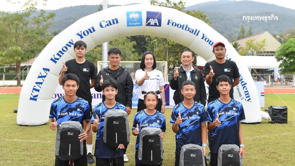 "KTAXA Know You Can Football Youth (U15) Academy" คึกคัก เยาวชนเข้าร่วมกว่า 300 คน