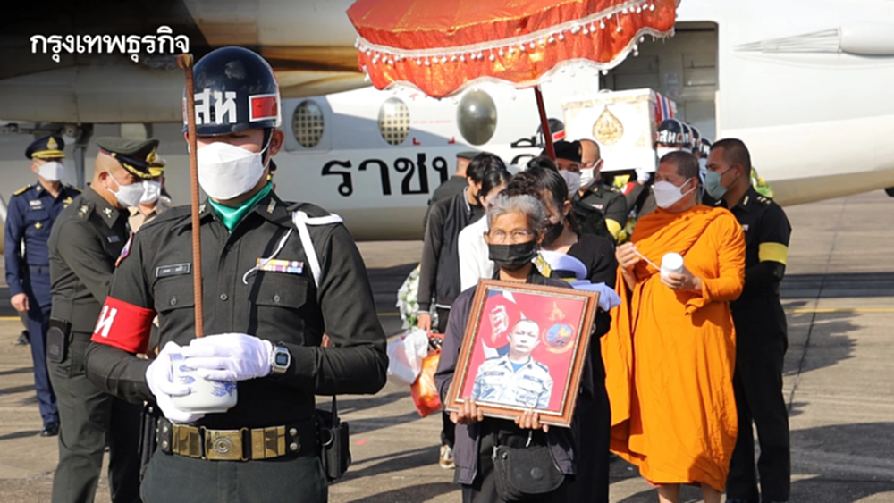 เคลื่อนร่าง "จ่าเอกบุญเลิศ" กำลังพล "เรือหลวงสุโขทัย" ถึงบ้านเกิด จ.บึงกาฬ