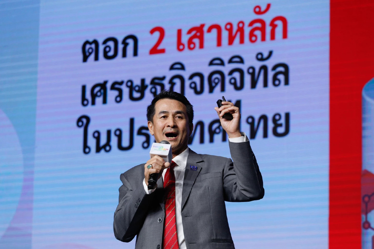 “เพื่อไทย”เล็งวางโครงสร้างพื้นฐานดิจิทัล-มั่นใจปี70โกงหมดประเทศ