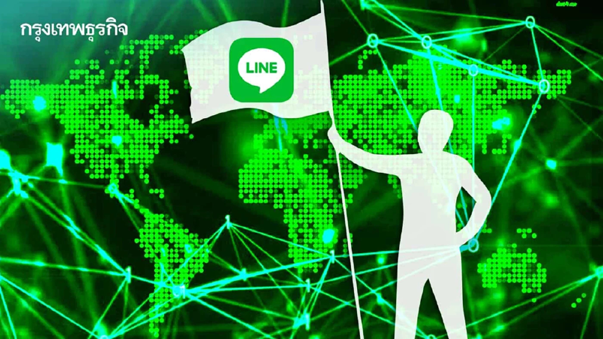 ‘ไลน์’ แจงพร้อมคุยทุกสื่อหาทางออกร่วม - หลังต้อง ’ยุติบริการไลน์ ไอดอล’