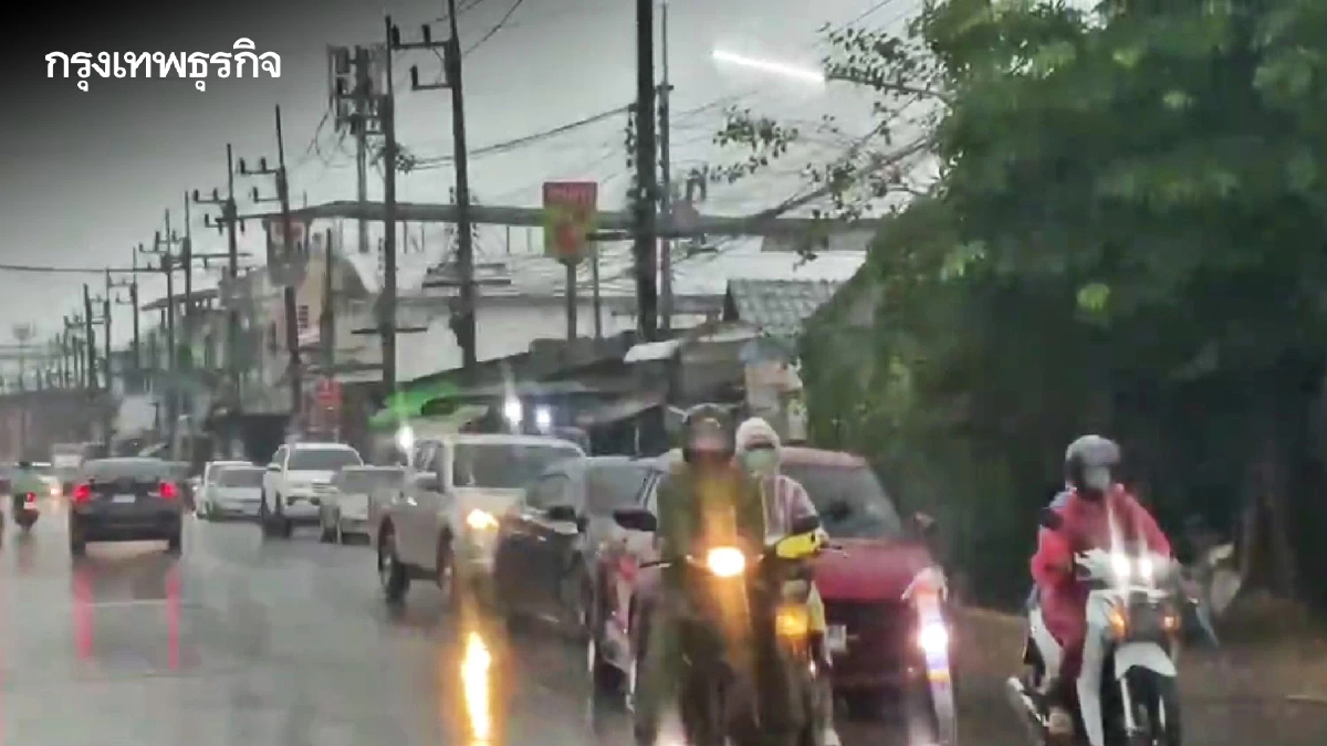 8 จังหวัดภาคใต้ "ฝนตกหนัก" 9-11 ธ.ค.65 ยะลาแจ้งเตือนระวังน้ำท่วม น้ำป่าหลาก