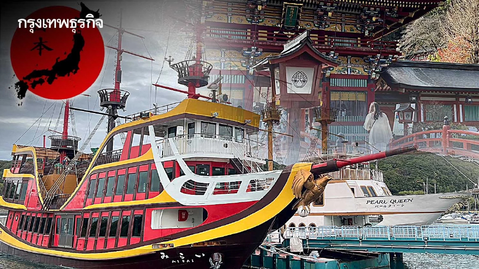 "ทัวร์ญี่ปุ่น" นำทัพฟื้น "ไทยเที่ยวนอก"  ทวงคืนตลาด 3 แสนล้านฝ่าปัจจัยลบ!