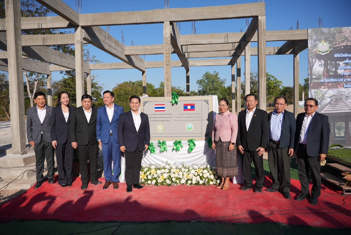 “วราวุธ” ร่วมวางศิลาฤกษ์ “โครงการสร้างสวนรุกขชาติไทย – ลาว” ที่นครเวียงจันทน์ สปป.ลาว พร้อมแลกเปลี่ยนความร่วมมือแก้ไขปัญหาสภาวะโลกร้อน