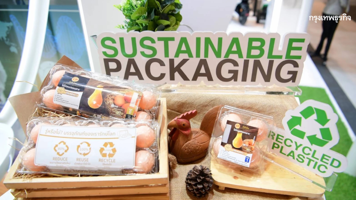 ซีพีเอฟ บนเส้นทางร่วมกู้วิกฤติภาวะโลกร้อน สู่ Net Zero