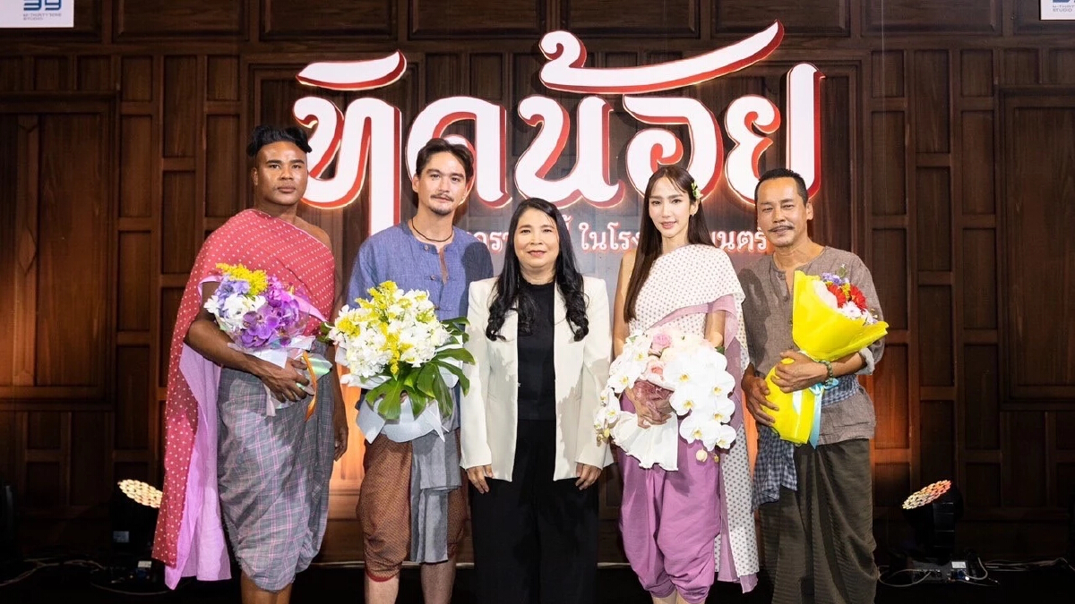 รอบกาล่าภาพยนตร์ "ทิดน้อย" แฟนคลับ “อั้ม พัชราภา” มาให้กำลังใจแน่นขนัด