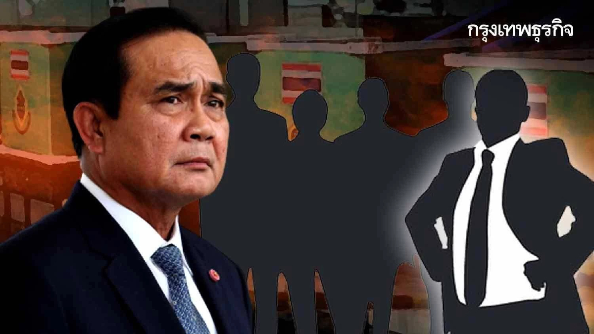 เปิดโผ 40 ส.ส.4 พรรค  ใครเป็นใคร ทัพหน้า”ประยุทธ์” 