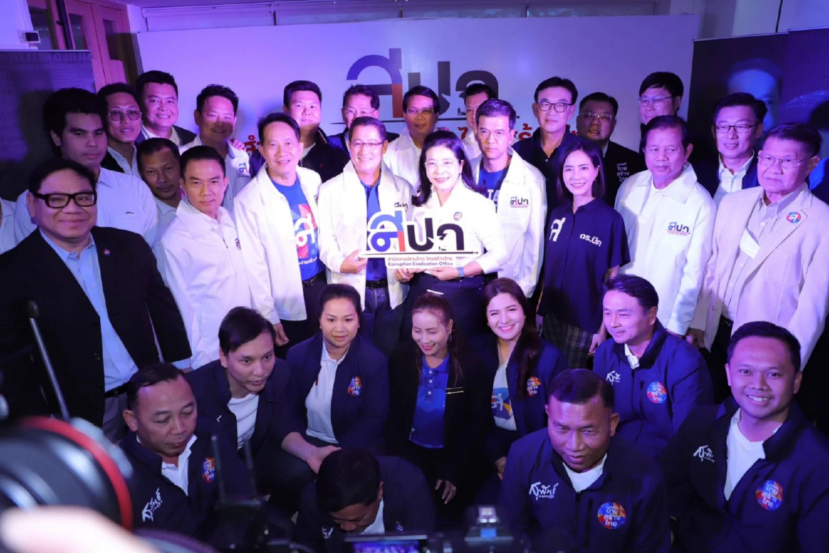 “ทสท.”ตั้ง“อนุดิษฐ์”นั่งผอ.ปราบโกง-“สุดารัตน์”ประกาศสงครามคอรัปชั่น