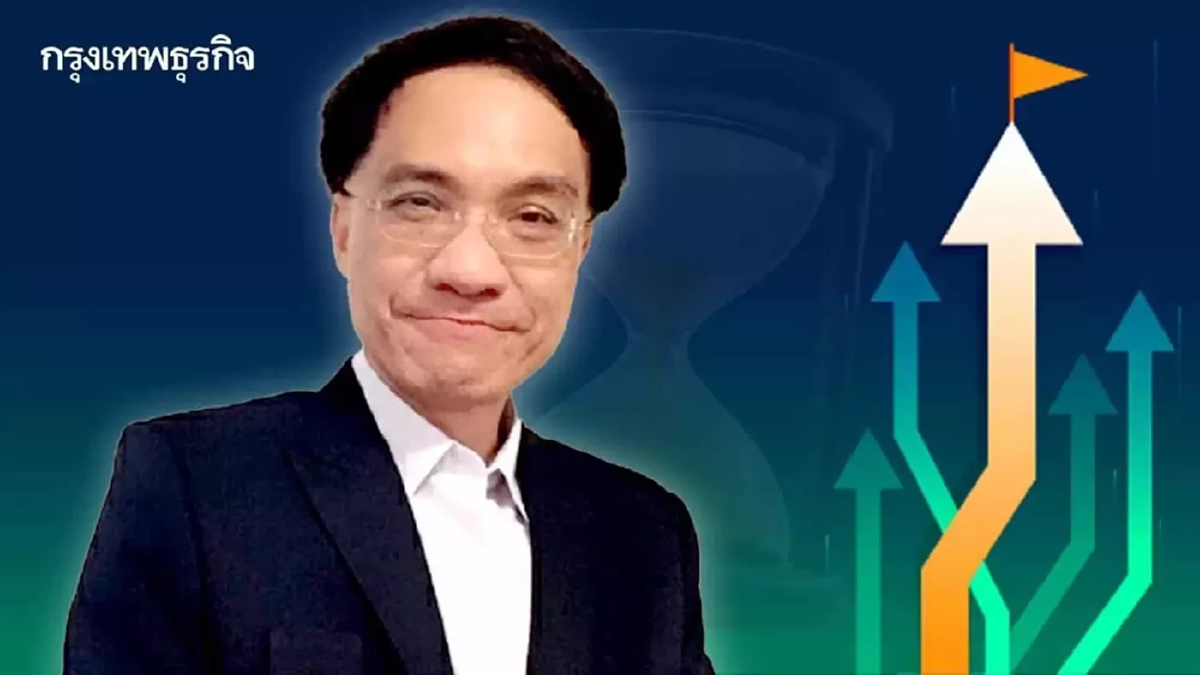 อุปสรรคขัดขวางความสำเร็จของกลยุทธ์ | บวร ปภัสราทร 