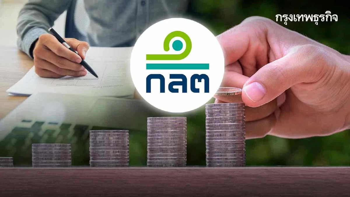 ก.ล.ต. เปิดเฮียริ่งแก้ไข พ.ร.บ. กองทุนสำรองเลี้ยงชีพ หวังเพิ่มประสิทธิภาพ