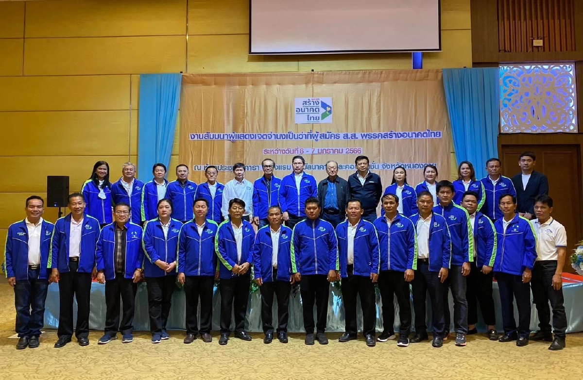 “สนธิรัตน์”มั่นใจว่าที่ผู้สมัครส.ส.อีสาน สร้างอนาคตไทยศักยภาพล้น