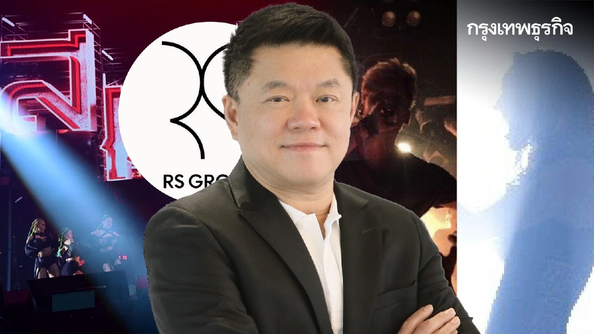 ‘เฮียฮ้อ’ เดิมพันธุรกิจเพลงครั้งใหม่ หลังถอยทัพ 15 ปี เพราะขาดทุน เจอดิสรัป!