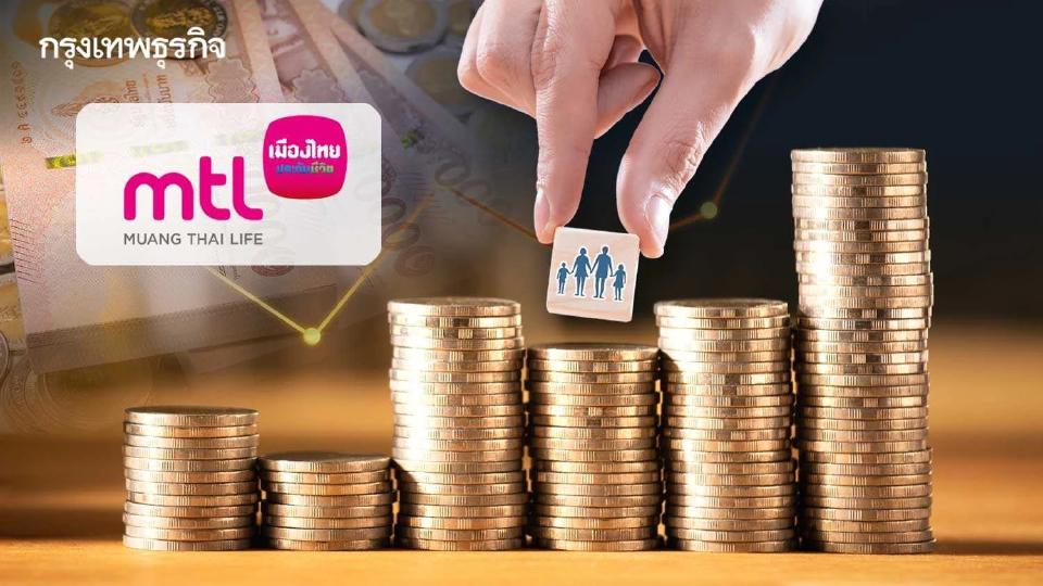 "เมืองไทยประกันชีวิต"คาดผลตอบแทนลงทุนปี66 โต3-4% จากพอร์ต 6 แสนล้าน