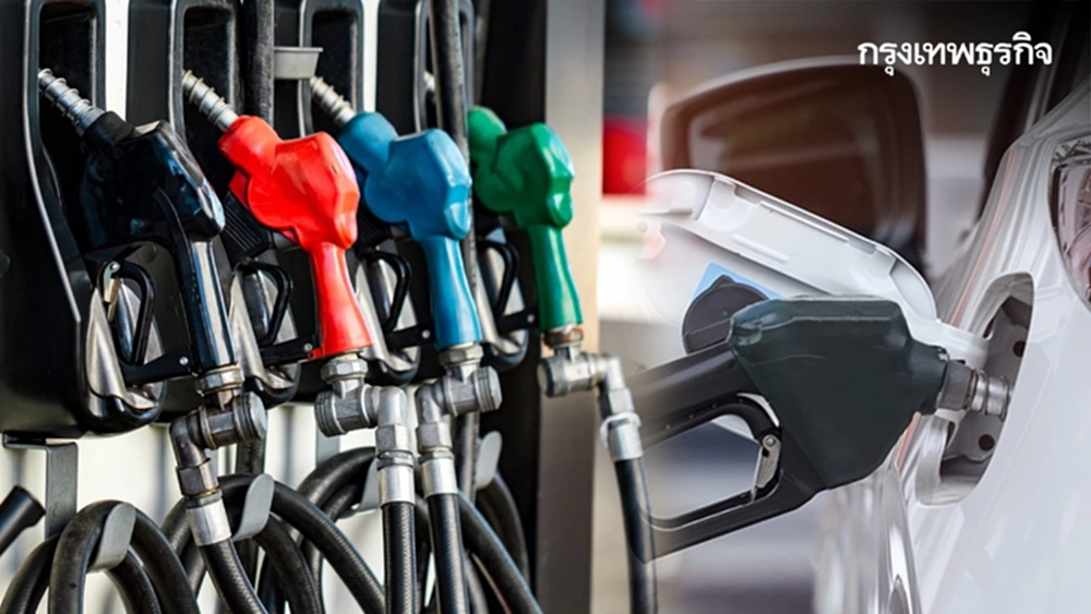 ราคาน้ำมันพรุ่งนี้ 25 ม.ค.66 อัปเดตราคาน้ำมันทุกชนิด ล่าสุดขยับเท่าไร?