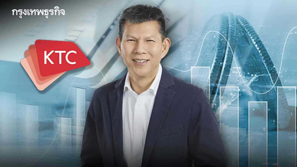 KTC สร้างสถิติใหม่ กำไรปี65 นิวไฮ 7,140 ล้าน โต 14.2% -พอร์ตลูกหนี้ทะลุแสนล้าน