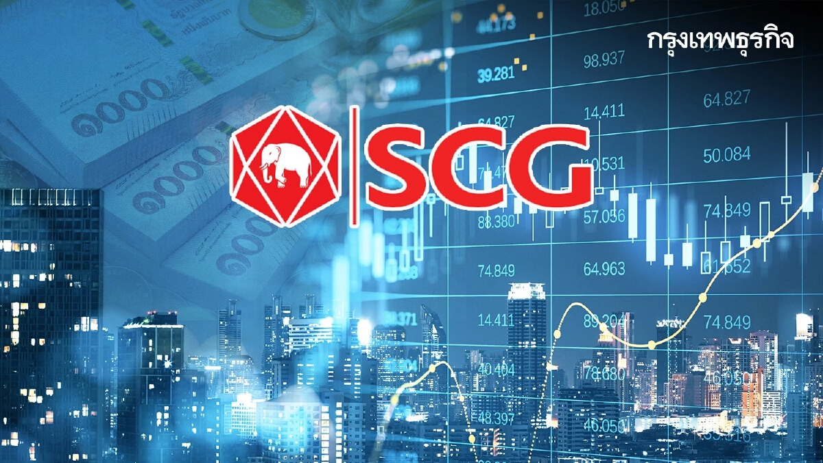 SCC เผยกำไรสุทธิปี 65 ลดลง 55% เหลือ 2.14 หมื่นล้าน- จ่ายปันผลอีก 2 บาทต่อหุ้น