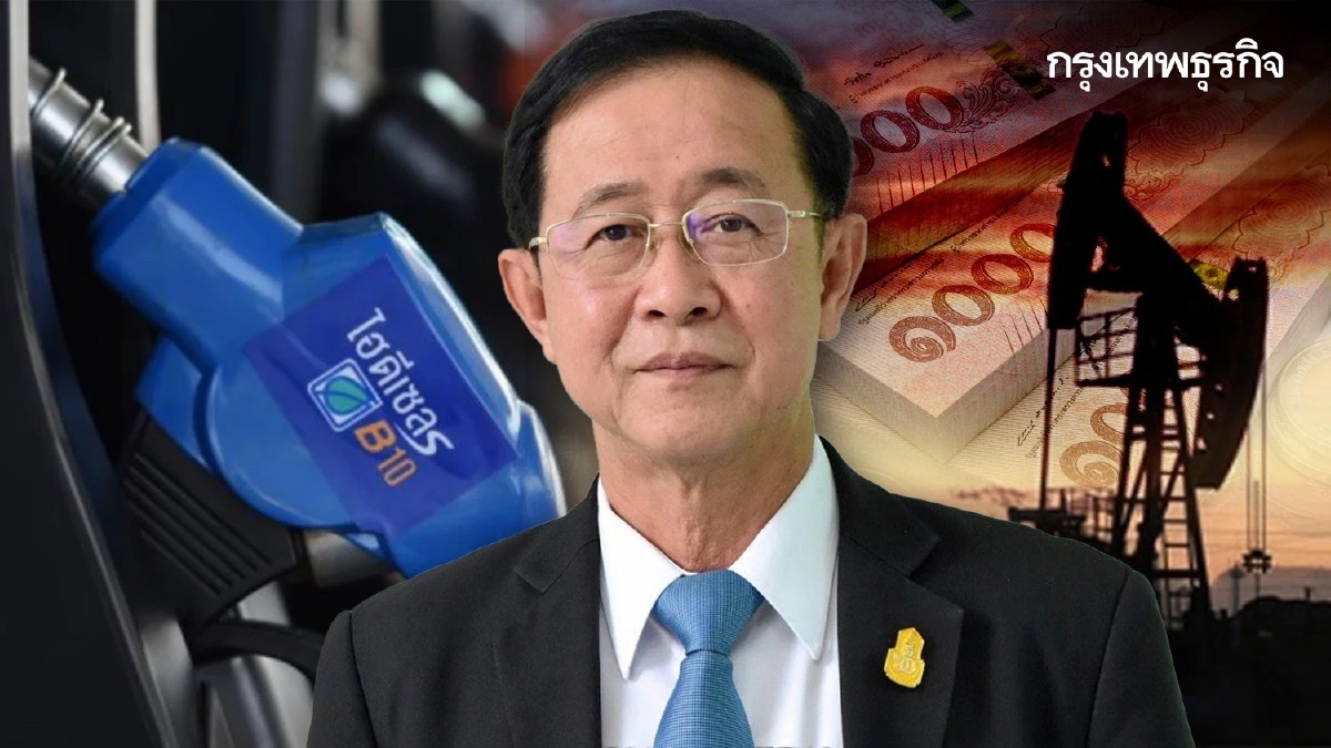 “อาคม” จี้กองทุนน้ำมันลดราคาดีเซลทันที 2 บาท/ลิตร