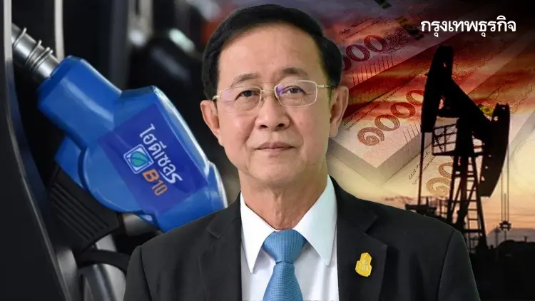 “อาคม” จี้กองทุนน้ำมันลดราคาดีเซลทันที 2 บาท/ลิตร