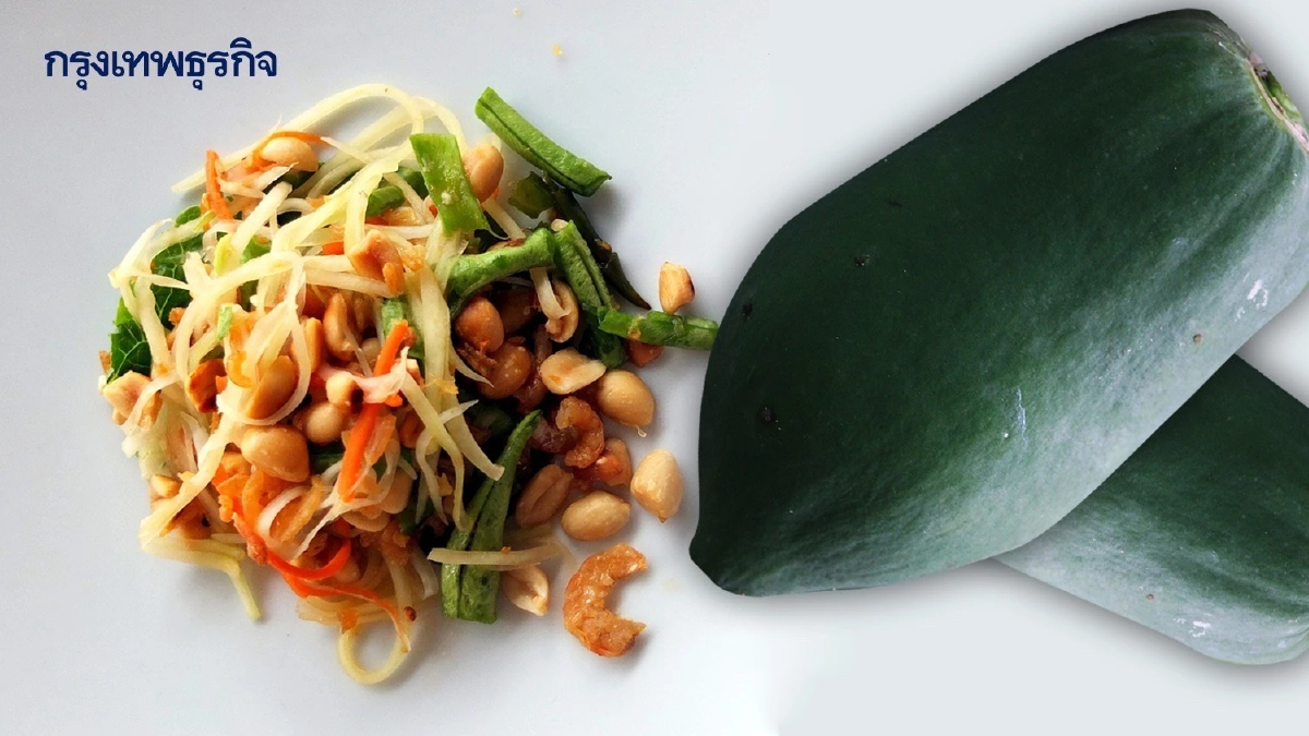 พ่อค้าร้านส้มตำน้ำตาตก "มะละกอ" แพงขึ้นมาก โวยไม่ไหวแน่