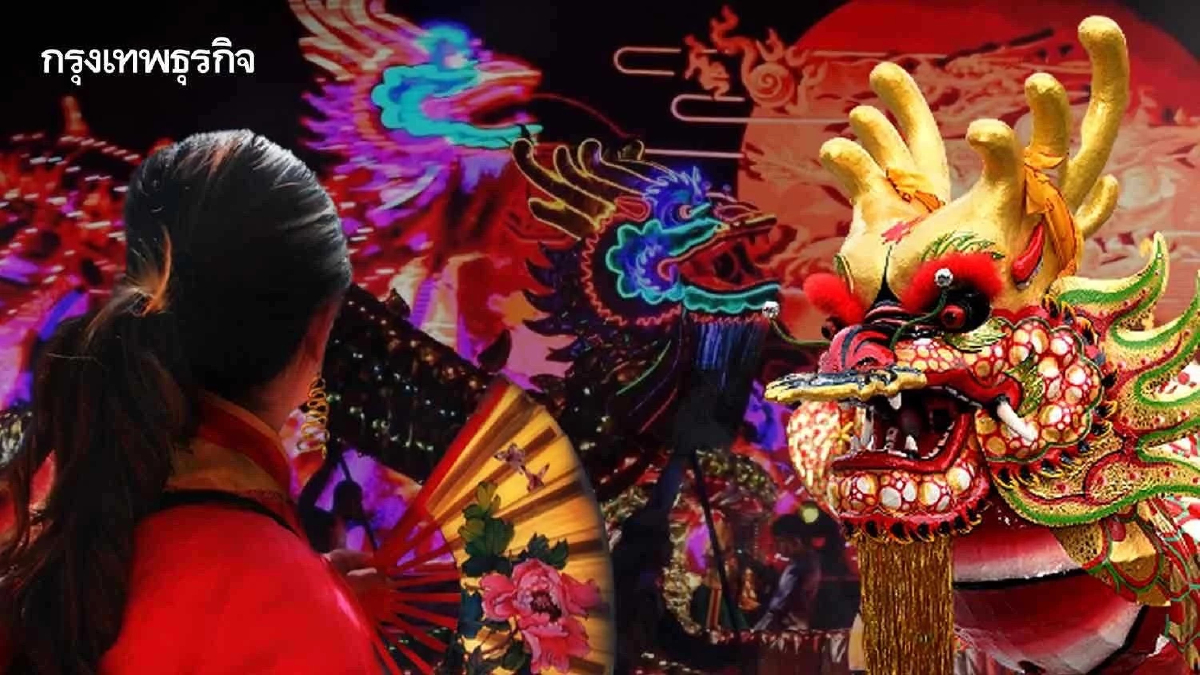 “ตรุษจีน 2566” ไทยเที่ยวไทย 1.38 ล้านคน ททท.คาดเงินสะพัดกว่า 4.6 พันล้านบาท