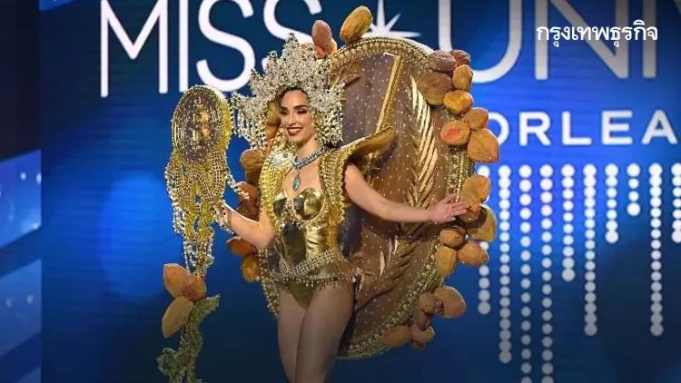 "บิตคอยน์" สวยสง่า! ในชุดประจำชาติ "เอลซัลวาดอร์" บนเวที มิสยูนิเวิร์ส 2022