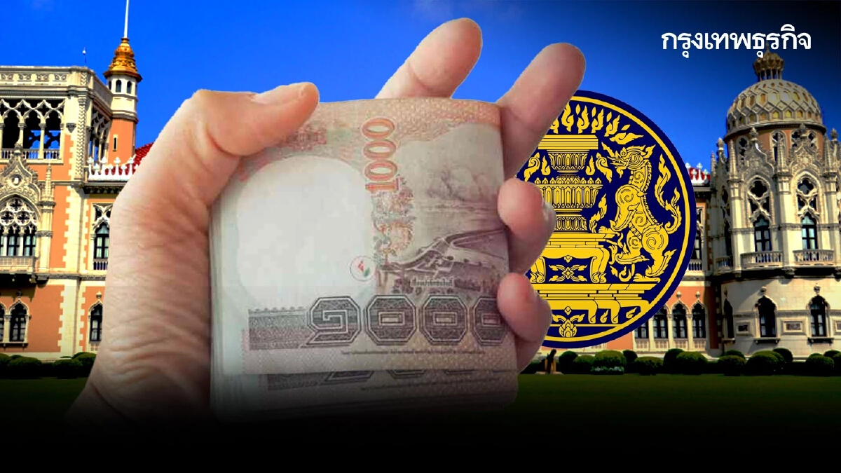 'ครม.' จัดเต็มอนุมัติงบผูกพันฯปี 67 14 กระทรวง 25 หน่วยงาน รวม 3.6 แสนล้าน