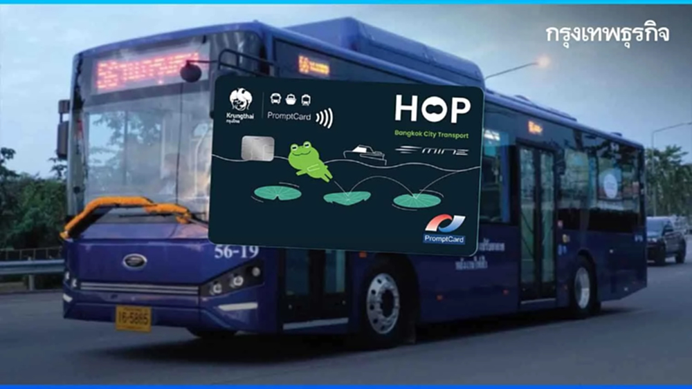 ทดลองใช้ "HOP Card" ตั๋วรถโดยสาร EV นำร่อง 38 เส้นทาง