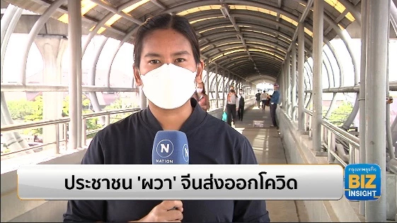ประชาชน ‘ผวา’ จีนส่งออกโควิด หลังเปิดประเทศ