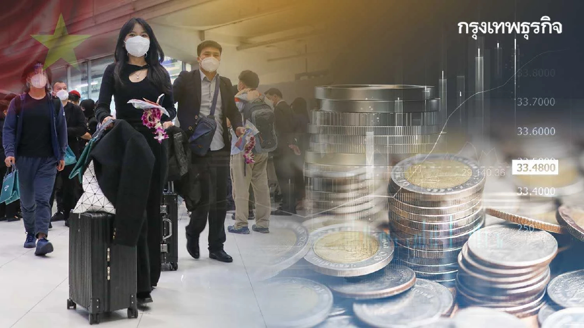 เงินบาทวันนี้ แข็งค่า สุดรอบ 9 เดือน ที่ 33.38 บาท/ดอลลาร์ รับทัวร์จีนเข้าไทย