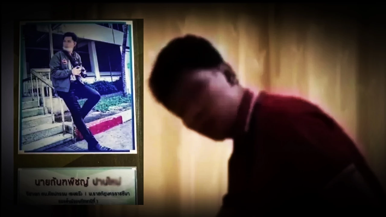 คลิปหลุดครูโคราช