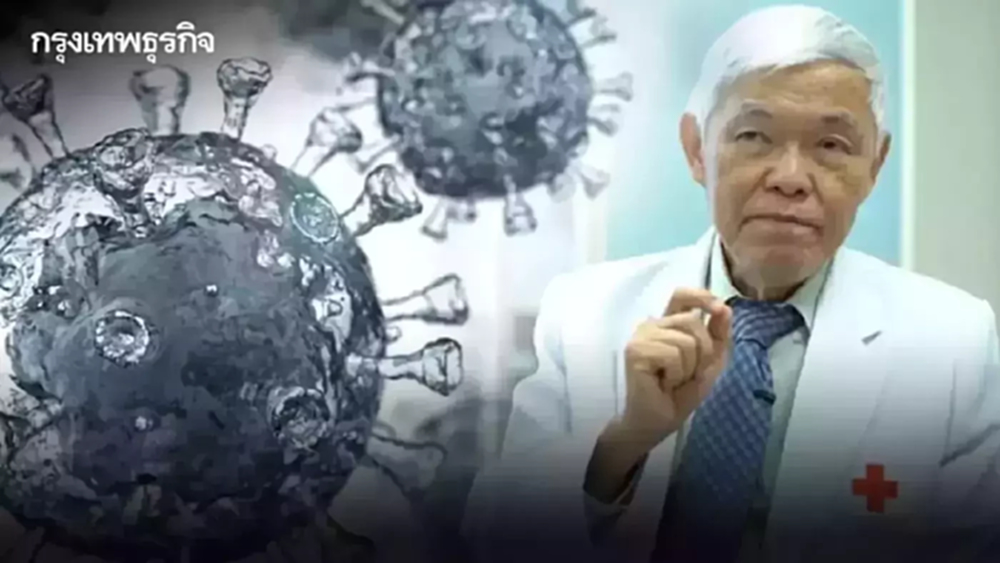 "หมอยง" วิเคราะห์การระบาดของ "โควิด-19" กับการรับนักท่องเที่ยวต่างชาติ