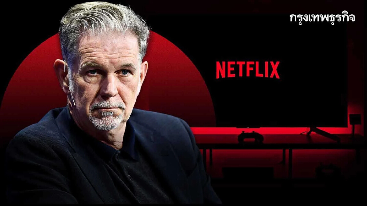 หุ้น Netflix ร่วง 3.2% หลังโคซีอีโอ ‘รีด แฮสติงส์’ ลงจากตำแหน่ง