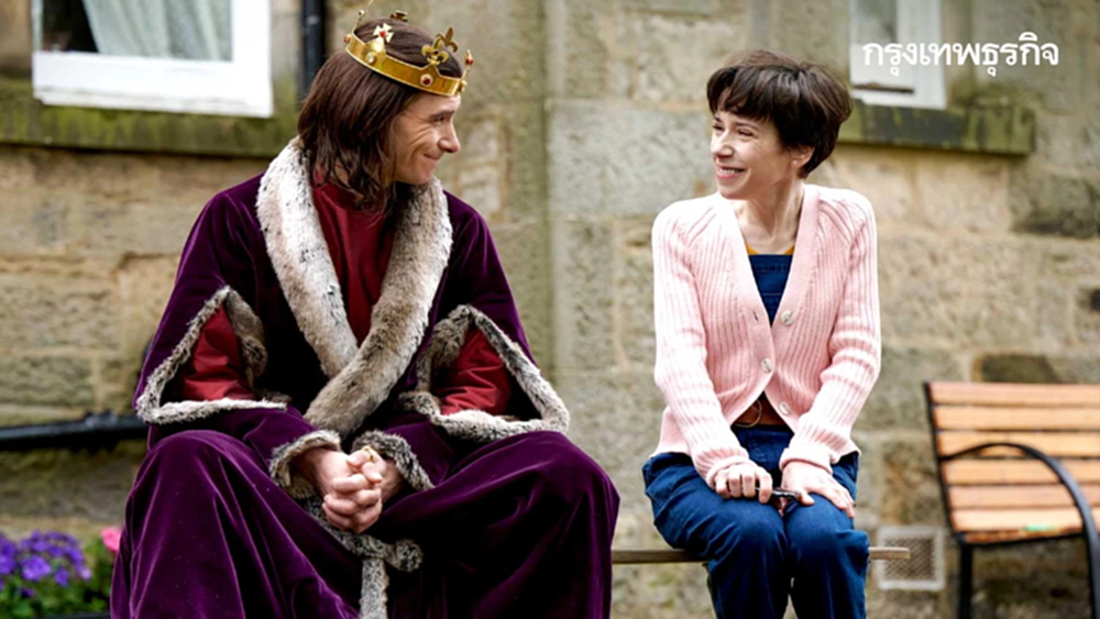 หนังเล่าโลก: The Lost King  ‘คนธรรมดาไขปริศนากษัตริย์’