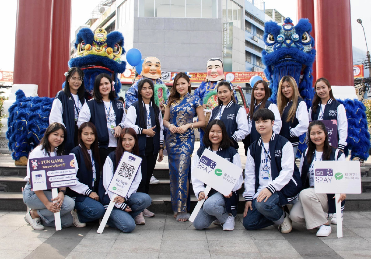 GB PRIME PAY ตอบโจทย์รองรับนักท่องเที่ยวจีนด้วยบริการ WECHAT PAY