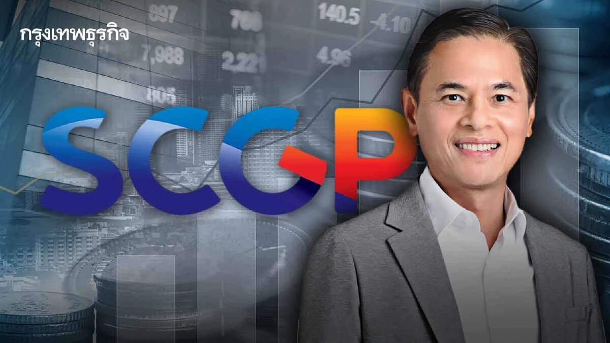 ‘SCGP’ เปิด 5 กลยุทธ์ ดันรายได้ปี 66 แตะ 1.6 แสนล้าน