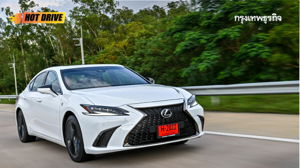 Lexus ES300h F Sport  ขับสนุก นั่งสบาย ไปไหนไกลๆ ไม่เหนื่อย 